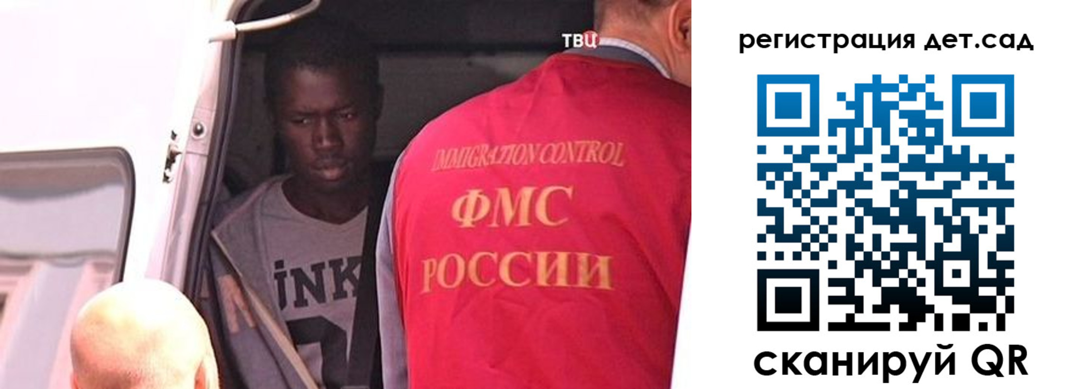 временная регистрация адрес в Райчихинске