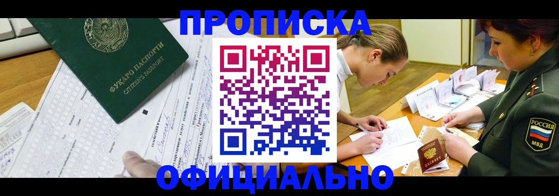 форма 3 в Райчихинске