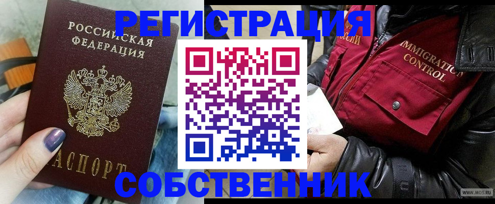 регистрация для дет. сада в Райчихинске